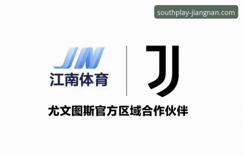 江南体育2025新版功能如何重塑用户的数字体育体验？