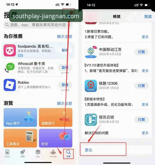 江南体育官网下载不了怎么办 解决江南体育官网下载不了的关键技巧与实用方案