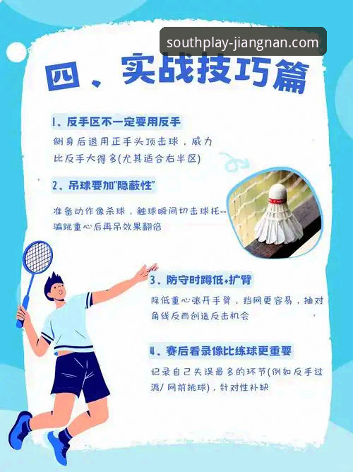 3种高效进入江南体育平台的方法与安全指南